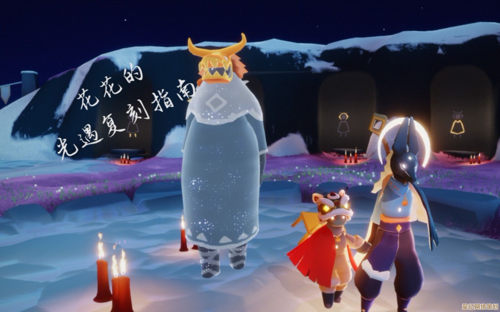 2025光遇全新抱拳牛头先祖动作展示与实战攻略解析