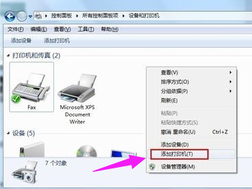 全面解析打印机安装流程：从驱动到打印的实用技巧