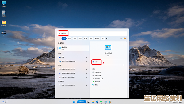 实用教程：Windows 11如何隐藏桌面右下角系统版本标识