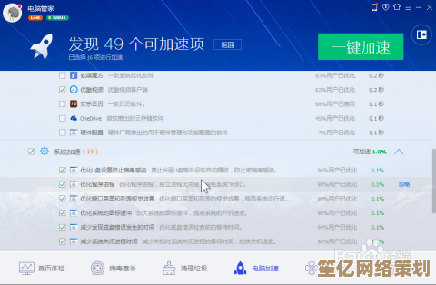 手把手教你安装超精简Win7系统：资源占用极低且运行高效的完整方案