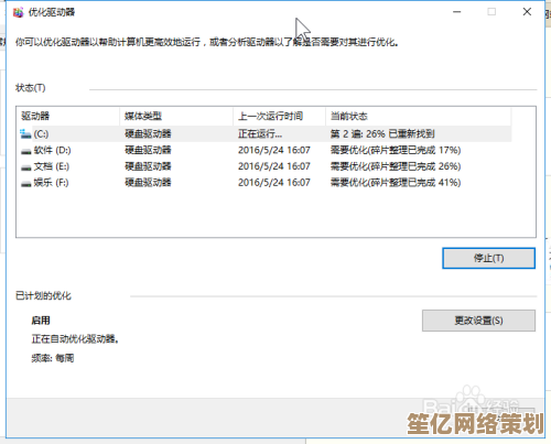 手把手教你安装超精简Win7系统：资源占用极低且运行高效的完整方案