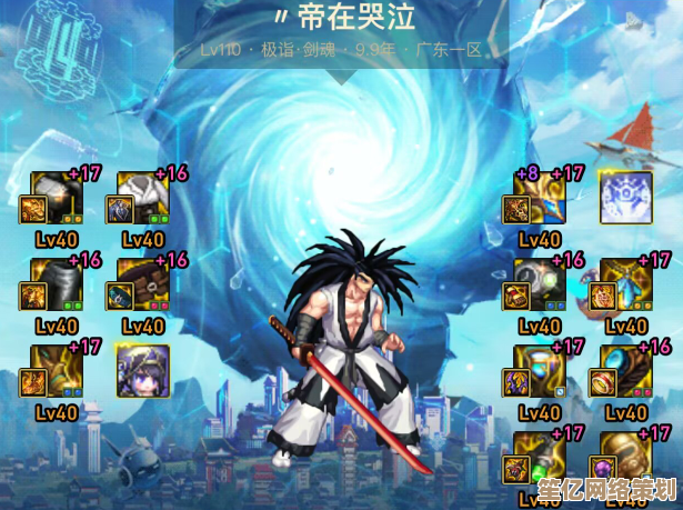 2025年DNF剑魂贴膜装备终极攻略：手搓流与MP流顺序解析