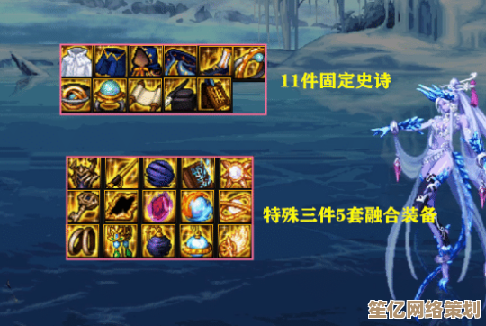 2025年DNF剑魂贴膜装备终极攻略：手搓流与MP流顺序解析