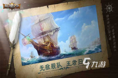 2025年必玩的航海经营类手游盘点，从船长到舰队统帅的全新旅程！