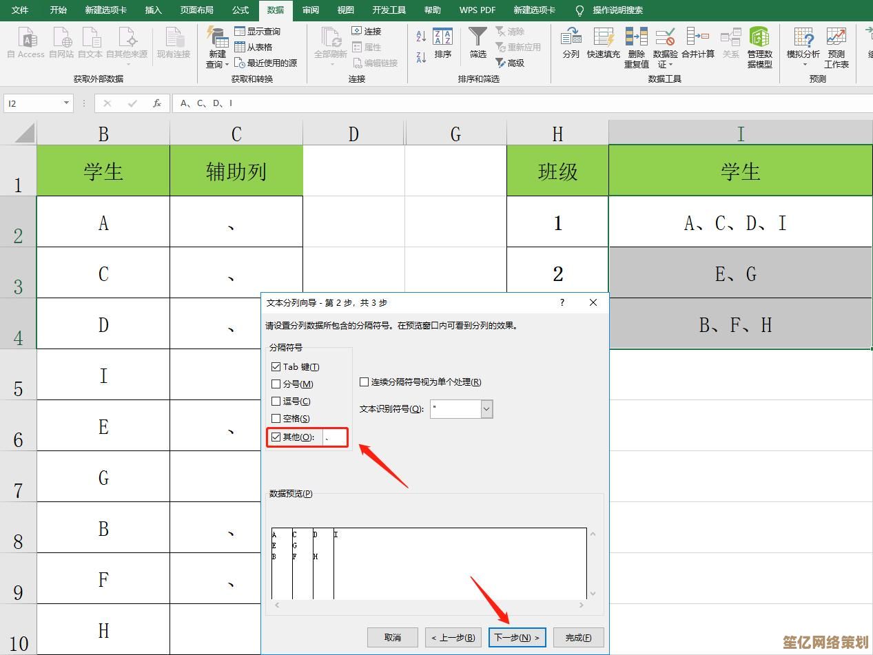 从入门到精通：用Excel函数轻松解决多样数据处理挑战