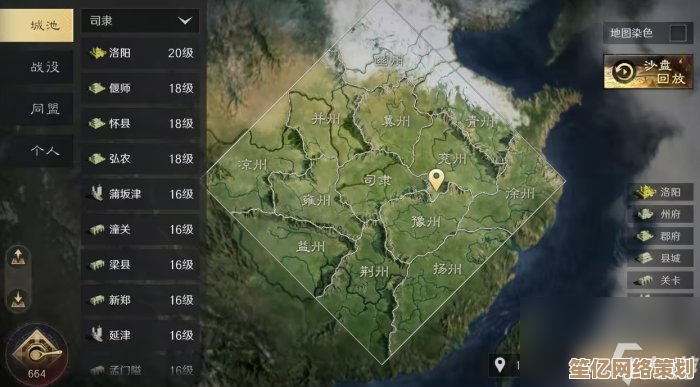 率土之滨2025全新猎人模式解析：高效占领地图与战法组合策略详解