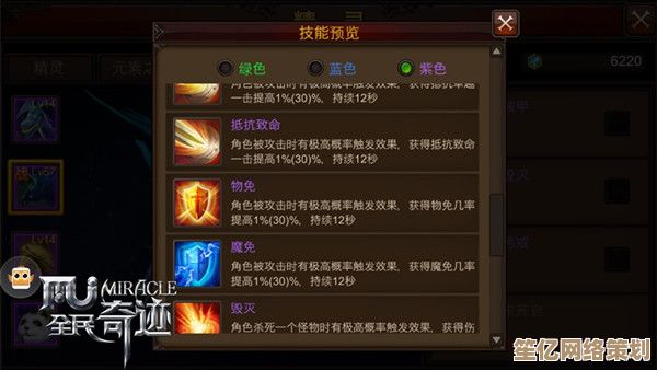 2025年蜀汉传外传洛神凌波角色专属技能解析与团队搭配策略