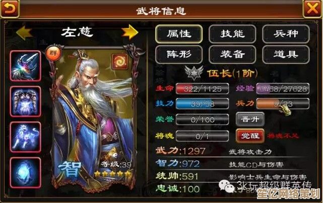 群雄左慈2025配队宝典：三大套路实战应用，带你轻松横扫全服！