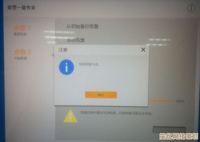 各大品牌电脑重装系统时启动按键操作指南