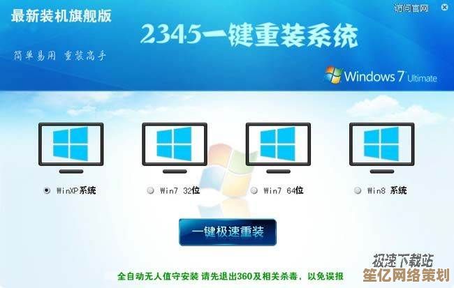 各大品牌电脑重装系统时启动按键操作指南