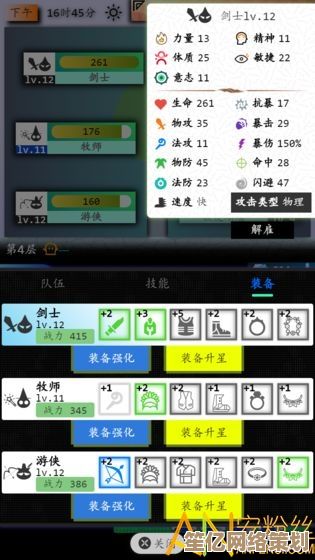 揭秘幻塔胡萝卜技能机制2025更新，PVE与PVP实战应用全攻略！