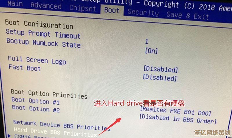 遇到rebootandselectbootdevice提示别慌张，一步步教你修复计算机启动问题