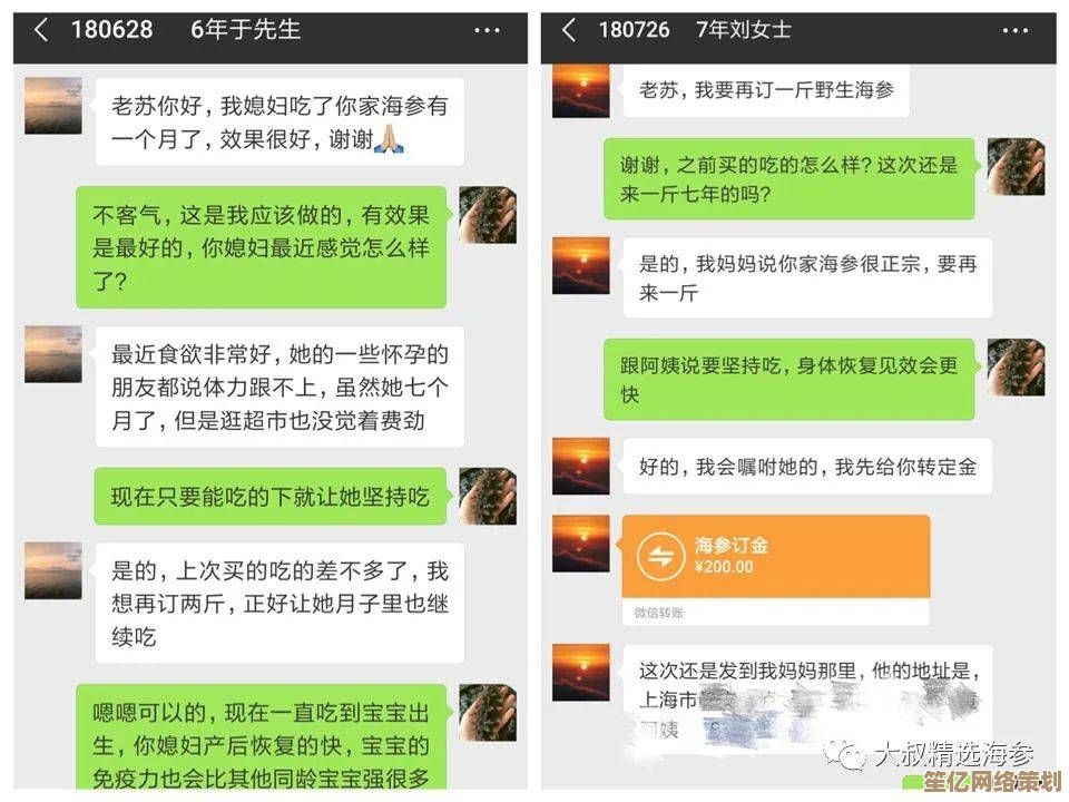 QQ聊天记录背后:那些不为人知的真实对话与隐藏秘密 QQ聊天记录背后:那些不为人知的真实对话与隐藏秘密