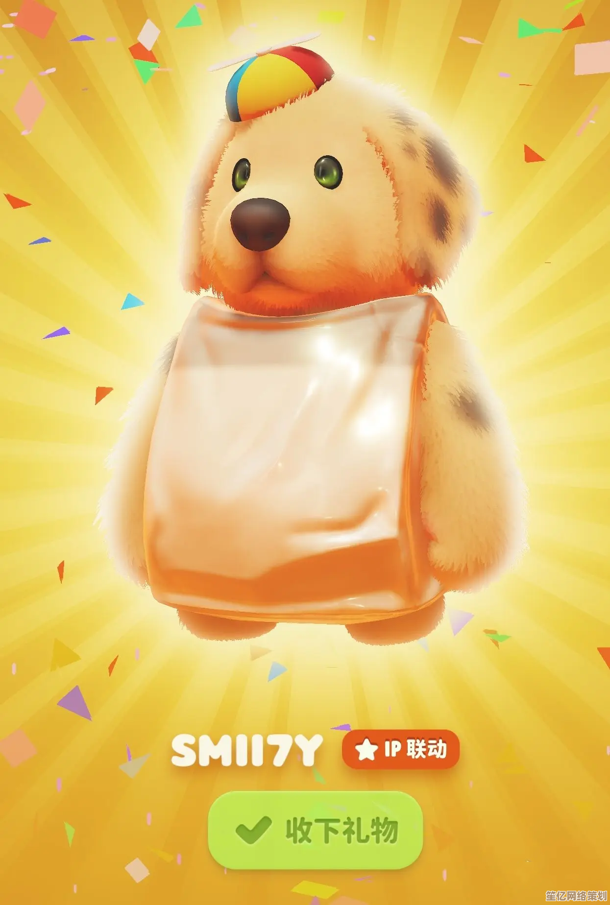 2025年猛兽派对预购奖励指南：从购买到领取的完整步骤详解