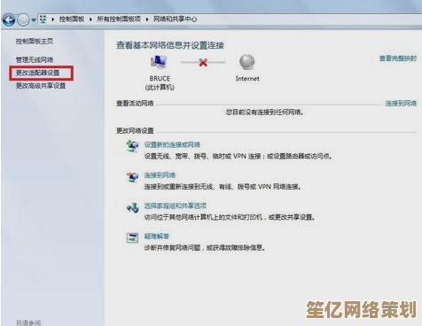 网卡优化与连接问题解决大全：一步步教你稳定网络设置方法