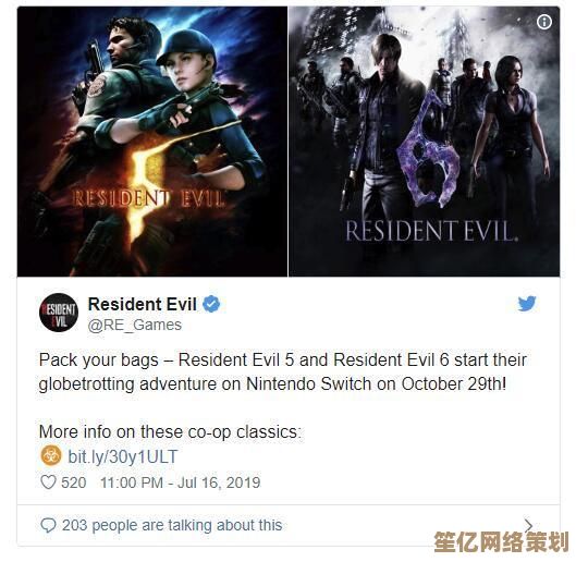 生化危机9安魂曲2025年震撼登陆PS4与Switch2,跨平台战略全面升级 生化危机9安魂曲2025年震撼登陆PS4与Switch2,跨平台战略全面升级