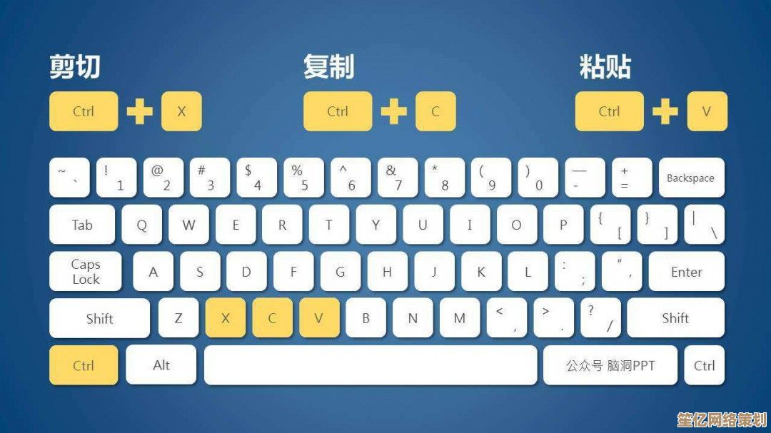 电脑剪切快捷键完整汇总与实用技巧分享 电脑剪切快捷键完整汇总与实用技巧分享