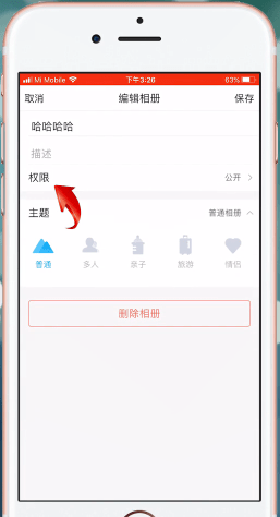 QQ相册密码破解大师教程:学习专业技巧,安全获取访问权限与数据管理 QQ相册密码破解大师教程:学习专业技巧,安全获取访问权限与数据管理