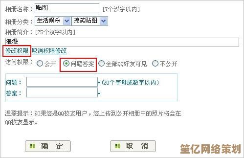 QQ相册密码破解大师教程:学习专业技巧,安全获取访问权限与数据管理 QQ相册密码破解大师教程:学习专业技巧,安全获取访问权限与数据管理