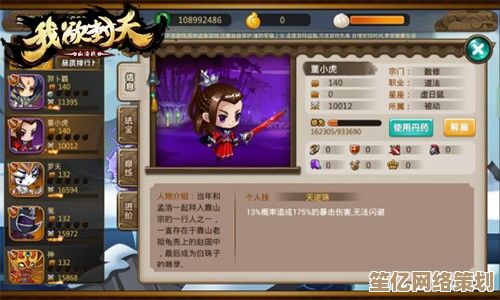 2025仙逆H5仙界寻宝法宝全解析,带你探索全新仙域至宝阵容 2025仙逆H5仙界寻宝法宝全解析,带你探索全新仙域至宝阵容