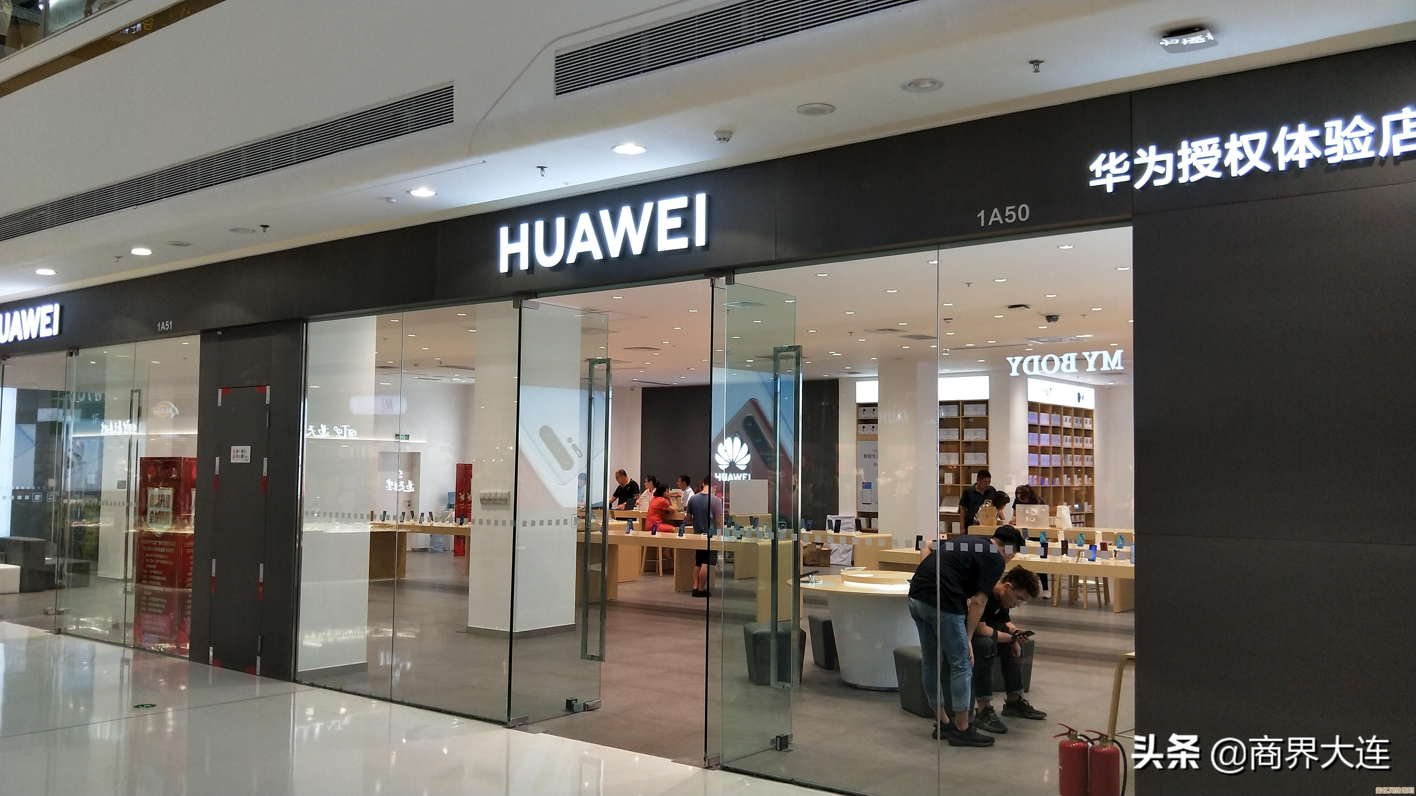 专业教程：手把手教您安全重装华为手机系统，解决常见问题