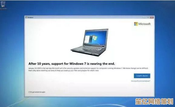 如何通过Windows更新维护系统安全与稳定运行