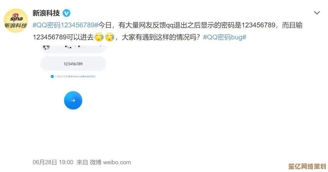 最新QQ密码修改指南：保护账号安全的实用方法与操作流程