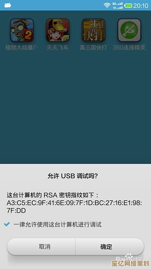 小米手机连接电脑的详细步骤与实用技巧分享