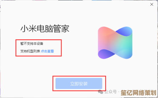 小米手机连接电脑的详细步骤与实用技巧分享