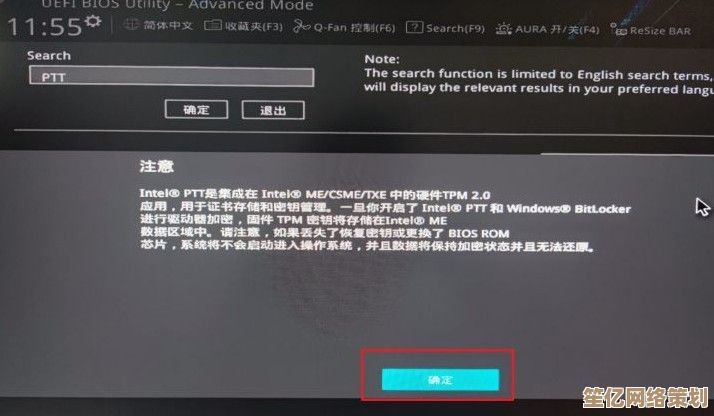 Windows 11系统安装是否必须配备TPM安全芯片？详细解析来了