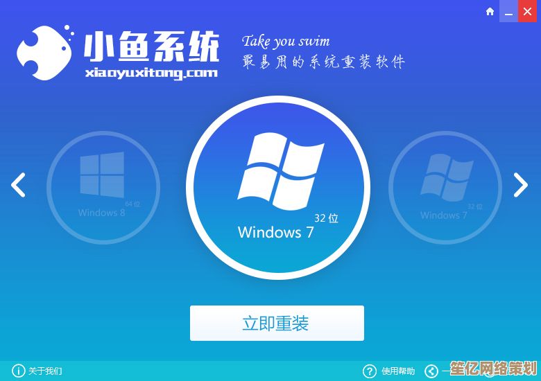 跟着小鱼一步步安装虚拟机XP系统，快速掌握实用技巧