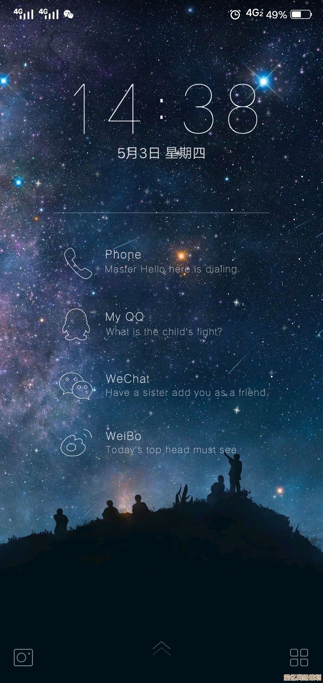 个性化锁屏壁纸设置教程：轻松换上梦幻星空背景