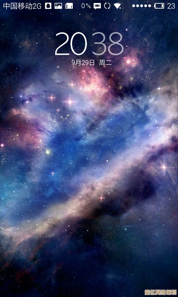 个性化锁屏壁纸设置教程：轻松换上梦幻星空背景