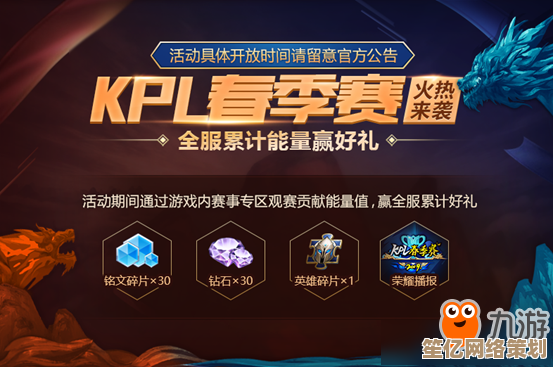 王者荣耀永久主页如何免费领取?2025年最新获取条件公开 王者荣耀永久主页如何免费领取?2025年最新获取条件公开