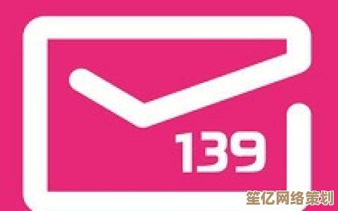 通过139邮箱快速登录,享受智能邮件管理新体验 通过139邮箱快速登录,享受智能邮件管理新体验