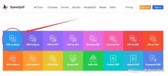 高效图片转Word解决方案,智能识别快速转换,编辑文档更轻松便捷 高效图片转Word解决方案,智能识别快速转换,编辑文档更轻松便捷