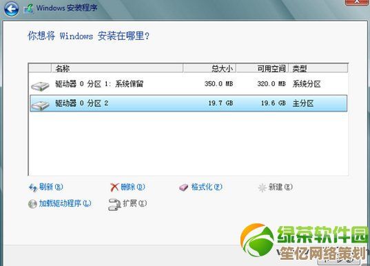 图文详解Win8系统驱动安装及一键还原操作步骤 图文详解Win8系统驱动安装及一键还原操作步骤