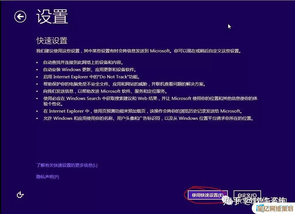图文详解Win8系统驱动安装及一键还原操作步骤 图文详解Win8系统驱动安装及一键还原操作步骤