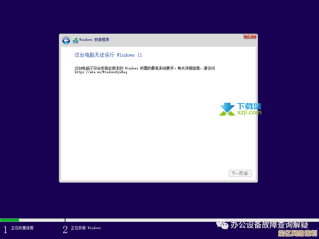 实现Windows 11系统启动后自动进入桌面的设置步骤解析 实现Windows 11系统启动后自动进入桌面的设置步骤解析