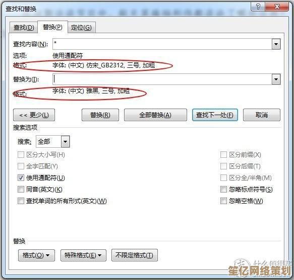 深度探索Word2013功能:提升办公效率的实用技巧与案例详解 深度探索Word2013功能:提升办公效率的实用技巧与案例详解