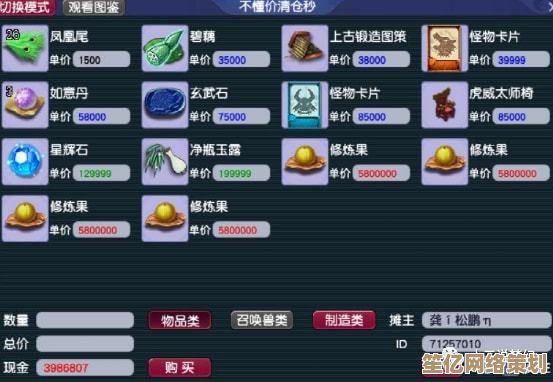 梦幻西游2025年全新将军令绑定教程,安全护航畅游三界! 梦幻西游2025年全新将军令绑定教程,安全护航畅游三界!