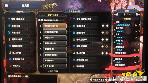 详解贝壳EX狂暴模式与2025新打法,无遛狗操作稳定通关攻略 详解贝壳EX狂暴模式与2025新打法,无遛狗操作稳定通关攻略