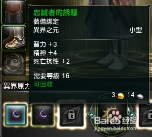 莫妮异界事务所2025年度版本评测:时空裂隙玩法与角色技能进化策略 莫妮异界事务所2025年度版本评测:时空裂隙玩法与角色技能进化策略