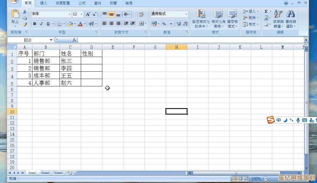 逗号符号的正确输入方法及使用技巧分享 逗号符号的正确输入方法及使用技巧分享