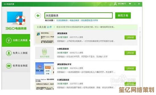 浏览器打开网页显示空白?快速排查与解决方法一览 浏览器打开网页显示空白?快速排查与解决方法一览