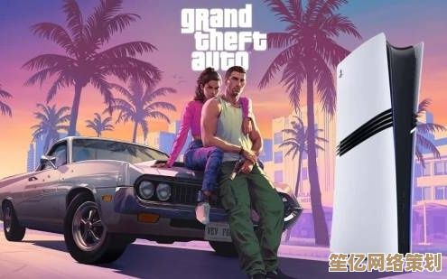 2025年《GTA6》技术风向:前R星成员称30帧细节表现更受玩家青睐 2025年《GTA6》技术风向:前R星成员称30帧细节表现更受玩家青睐