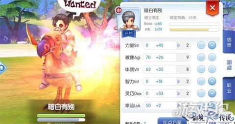 2025最新版本福音!仙境传说破晓平民玩家职业选择全攻略 2025最新版本福音!仙境传说破晓平民玩家职业选择全攻略