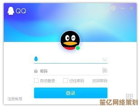 便捷访问腾讯QQ官网下载页,全方位体验最新正式版客户端功能 便捷访问腾讯QQ官网下载页,全方位体验最新正式版客户端功能