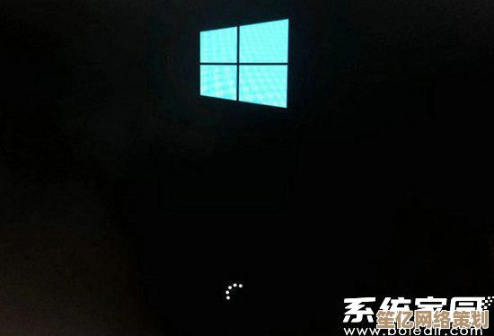 如何应对Win10系统开机转圈卡顿及优化启动速度的方法