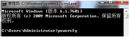 如何修复Win7电脑从睡眠唤醒后显示“拒绝访问”的问题与步骤